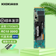 KIOXIA 铠侠 RC10 500G固态硬盘NVMe协议PCIE m.2 2280台式机笔记本电脑SSD