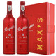 Penfolds 奔富 麦克斯(MAX 'S)干红葡萄酒 澳洲原瓶进口红酒 赫彩赤霞珠750ml 双支礼盒
