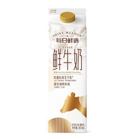 限地区、有券的上：MENGNIU 蒙牛 每日鲜语 高钙鲜牛奶  950ml