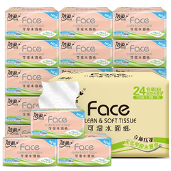 C&S 洁柔 粉Face系列抽纸 3层100抽24包（195mm*123mm）