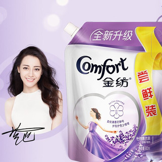 Comfort 金纺 基础护理系列 衣物护理剂 800ml 怡神薰衣草