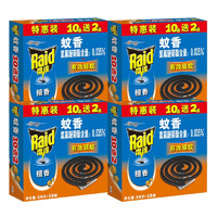 Raid 雷达蚊香 大盘蚊香 14g*120盘 檀香