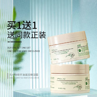 Vaseline 凡士林 绵羊油滋润保湿霜140g 身体乳润肤全身秋冬护手脸ron3 140g/瓶