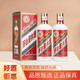 MOUTAI 茅台 贵州茅台迎宾酒53度酱香型白酒老迎宾500ml*2瓶