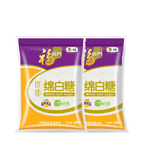 福临门 调味品 优质绵白糖300g*2 优级碳化糖 中粮出品