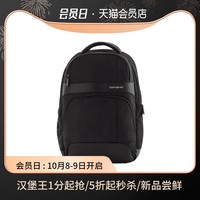 Samsonite 新秀丽 Ikonn系列黑色通勤商务双肩背包电脑包