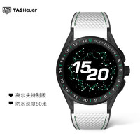TAG Heuer 泰格豪雅 官方正品Connected智能腕表礼盒套装瑞士手表