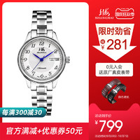 SHANGHAI 上海牌手表 全自动机械表962l日历星期简约国产官方正品男女情侣表
