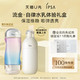 IPSA 茵芙莎 新品ME9代水乳套装试用U先派样9月