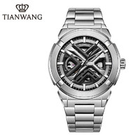 TIAN WANG 天王 表(TIANWANG)手表 X系列钢带机械表镂空夜光炫酷男士手表银带黑针GS51244S.S.BS-A