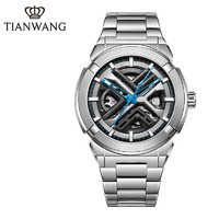 TIAN WANG 天王 表(TIANWANG)手表 X系列钢带机械表镂空夜光炫酷男士手表银带蓝针GS51244S.S.BS-C