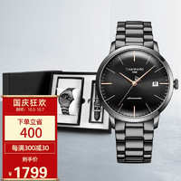 TIAN WANG 天王 表(TIANWANG)手表 昆仑系列钢带机械表时尚商务男士手表黑色GS51141B.D.B.B