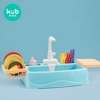kub 可优比 A01 电动洗碗台玩具