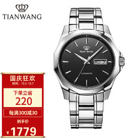 TIAN WANG 天王 表(TIANWANG)手表 山河系列钢带机械表商务男士手表黑色GS51018S.DD.S.B