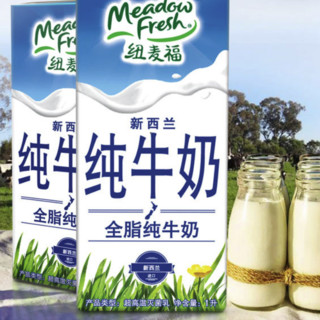 Meadow Fresh 纽麦福 全脂纯牛奶 1L*12盒