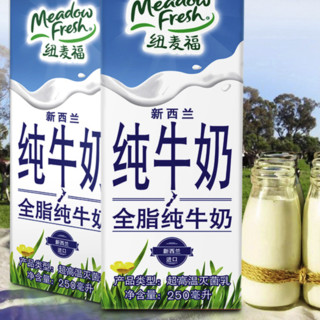 Meadow Fresh 纽麦福 全脂纯牛奶