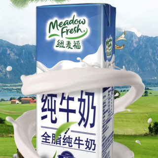 Meadow Fresh 纽麦福 全脂纯牛奶