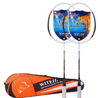 WITESS 威特斯 羽毛球拍 2支装+羽毛球 3个