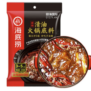 海底捞 清油火锅底料 麻辣味 220g