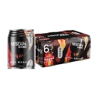 Nestlé 雀巢 咖啡(Nescafe)罐装即饮进口饮料 浓香焙煎口味250ml*6罐装提升活力