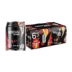 Nestlé 雀巢 进口咖啡(Nescafe)即饮咖啡饮料 浓香焙煎口味250ml*6罐装