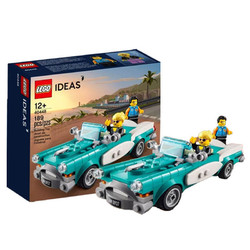 LEGO 乐高 Ideas系列 40448 老爷车