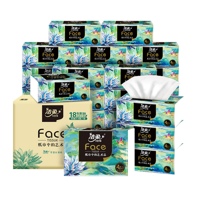 洁柔 Face油画纸巾抽纸 4层*80抽*36包