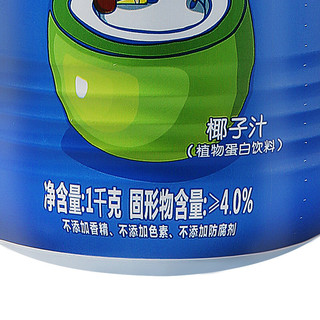 HUANLEJIA 欢乐家 生榨椰子汁 植物蛋白饮料 1kg*3瓶