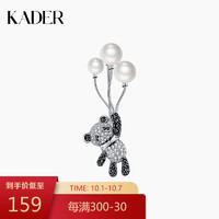 KADER 卡蒂罗 小熊珍珠胸针