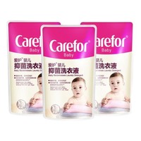 Carefor 爱护 婴儿抑菌洗衣液 300ml*3袋