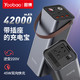 Yoobao 羽博 40000毫安充电宝户外多功能蓄电池大容量逆变器大型大功率供电笔记本PD双向快充闪充游戏本220v移动电源