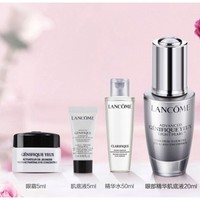 LANCOME 兰蔻 眼部肌底精华液套装（眼霜5ml 肌底液5m+精华水50m眼部精华肌底液20ml）