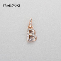 SWAROVSKI 施华洛世奇 百变魔链 SWAROVSKI REMIX 百搭字母B吊坠礼物