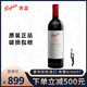 Penfolds 奔富 Bin407赤霞珠干红葡萄酒澳大利亚原瓶进口红酒