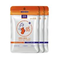 balic 贝莱康 BLK-7350 一次性隔菌马桶垫 10+2片*3袋