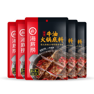 海底捞 醇香牛油 火锅底料 150g*5袋