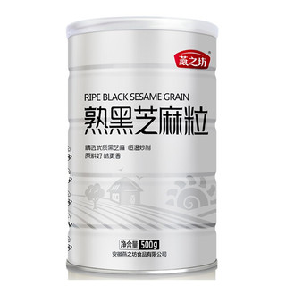 88VIP：燕之坊 熟黑芝麻粒 500g