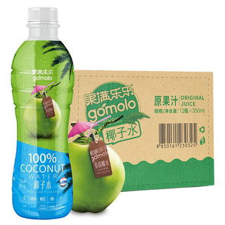 gomolo 果满乐乐 100%椰子水 350ml*12瓶