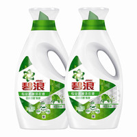 ARIEL 碧浪 专业抗菌除螨洗衣液 700g*2瓶 草本清新