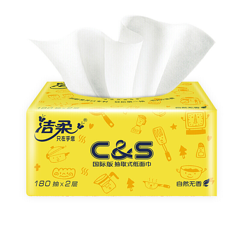 c&s 洁柔 国际版 抽纸