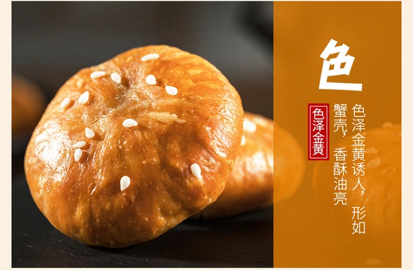 CAFINE 刻凡 黄山烧饼170g 安徽特产梅干菜扣肉传统糕点