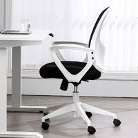 恒林 3519 小水母电脑椅 白色+黑色 固定扶手款