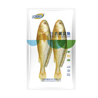 味尔佳 三去黄花鱼 700g