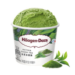 H?agen·Dazs 哈根達斯 經典抹茶口味冰淇淋 100ml/杯（多口味可選）