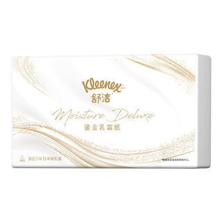 Kleenex 舒洁 鎏金乳霜抽纸 3层*100抽*6包(190*168mm)