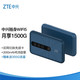 ZTE 中兴 移动随身wifi4G免插卡路由器无线上网卡笔记本卡托随行wifi5车载无限流量卡宽带网络设备CPE PRO