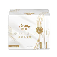 Kleenex 舒洁 鎏金乳霜抽纸 3层*40抽*32包(190*137mm)