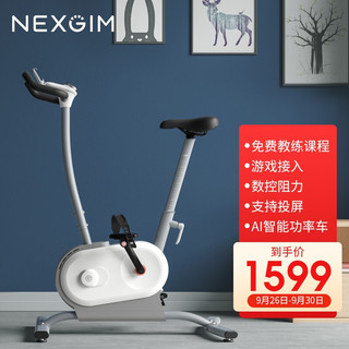 NEXGIM AI功率健身车 小米动感单车静音运动器材室内脚踏自行非磁控动感单车 白色