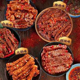 shudaoxiang 蜀道 嗨辣5味牛肉 5口味 500g（卤辣味+火锅味+麻辣味+烧烤味+甜辣味）