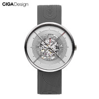 CIGA Design CIGA design玺佳机械表J系列禅意主题镂空男士手表原创获奖新品